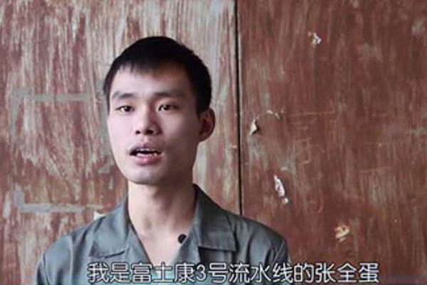 ��ȫ���Ǹ�ʿ��������ˮ�� ������ʲô����ô���ߺ�