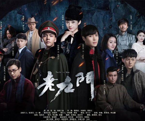 老九门主题曲是谁唱的 歌曲太好听内容又励志