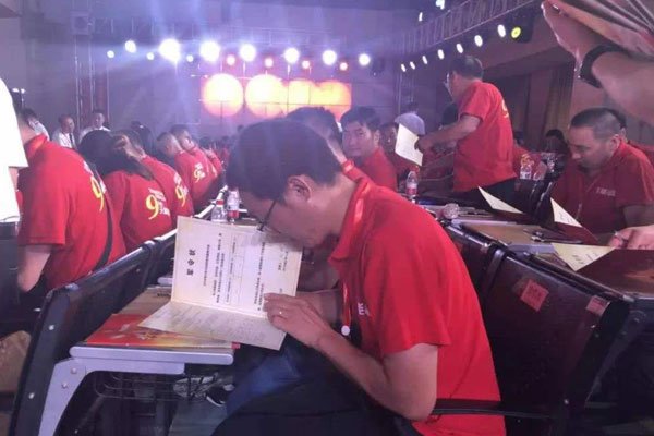 ��������������˶��� �ж�������200����