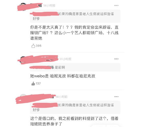 ������α�����Ū��ҽԺ����ô���� �����ˮƽ̫����