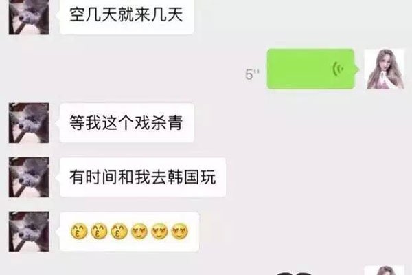 草粉什么梗 网传明星草粉都是不是真的有实锤吗