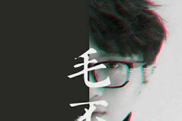 毛不易最火的三首歌 刚出道的经典无法被复制怎么回事