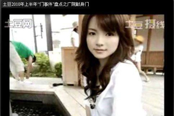 ����Ů֣��¼� ���ֻ����Լ�������������