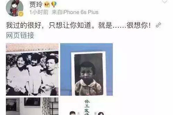 贾玲妈妈简介 看似乐观的她却有不为人知的悲惨经历