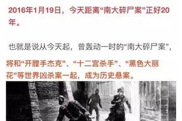 �Ͼ���ѧ��ʬ�� �����ڶ�û���ҵ�����