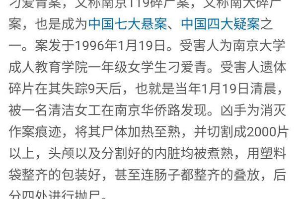 �Ͼ���ѧ��ʬ�� �����ڶ�û���ҵ�����