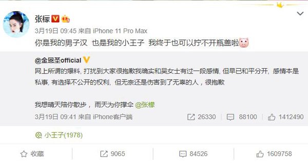 ���ʺͷ�����΢������Ϊ��ɶ ������������桱�Ǽٵ���