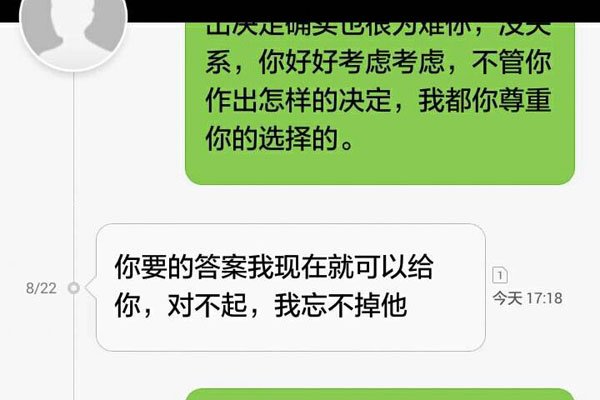 把女朋友撩到湿的句子 生活的精髓随时都是段子