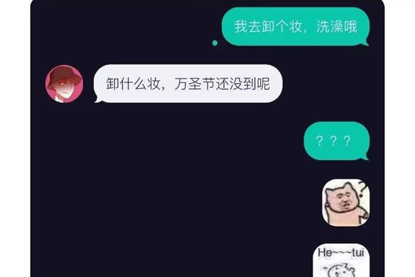 ��������˭ ������Ƶ�����Ǿ�����ʲô