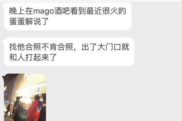 ��������˭ ������Ƶ�����Ǿ�����ʲô