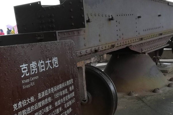 佛山大炮哪来的钱 网络环境造成了威胁吧