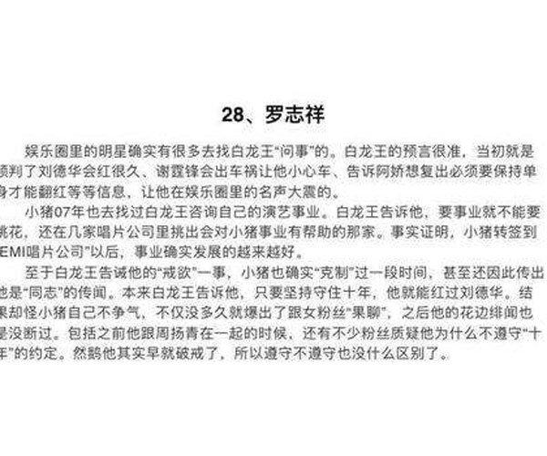 ����Ȧ421ʲôʱ������� �����Ҳ̫רҵ�˰�