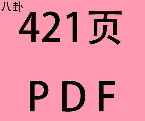 ����Ȧ421ʲôʱ������� �����Ҳ̫רҵ�˰�