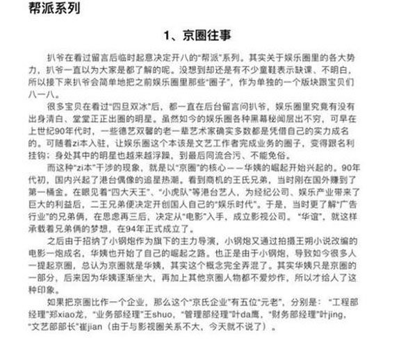 ����Ȧ421ʲôʱ������� �����Ҳ̫רҵ�˰�