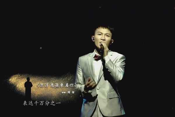 周深为什么是女声 特殊嗓音给他带来的好处和坏处