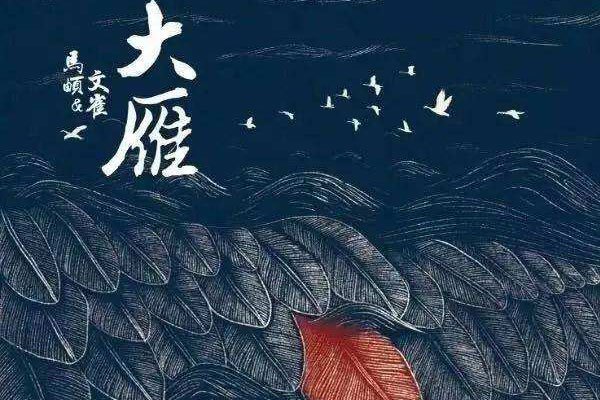 舒傲寒和马頔为什么分手 分道还是结婚还两说呢