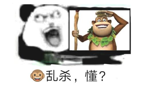 为什么叫猴子吉吉国王(wáng) KPL是不会有吉吉国王的原因