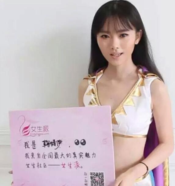 ��溵t��û������ѽ 4000��һ����Ů�;�溵tһ���ϵ��û����