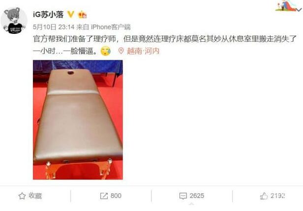 ��˪��Ħ���¼�����ô���� ��ָ��������������