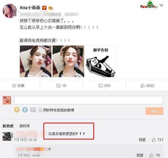 ��ս���羺����ritaʲô�� ֱ���������ϵ��ң��Ŷӵ����Ƶ���һȦ