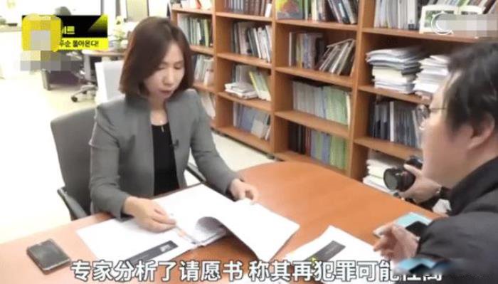 素媛案件真实故事过程 原型真实女孩怎么样了