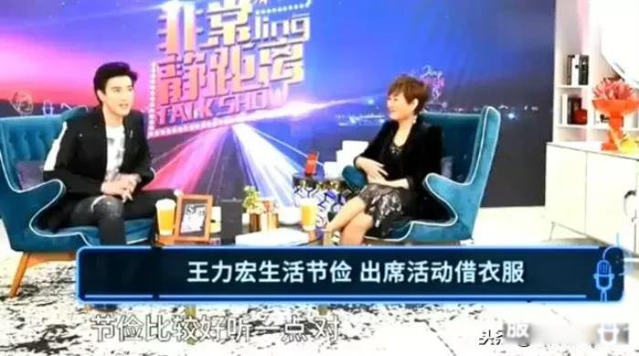 王力宏穿破洞袜子是怎么回事 是为了节目效果吗