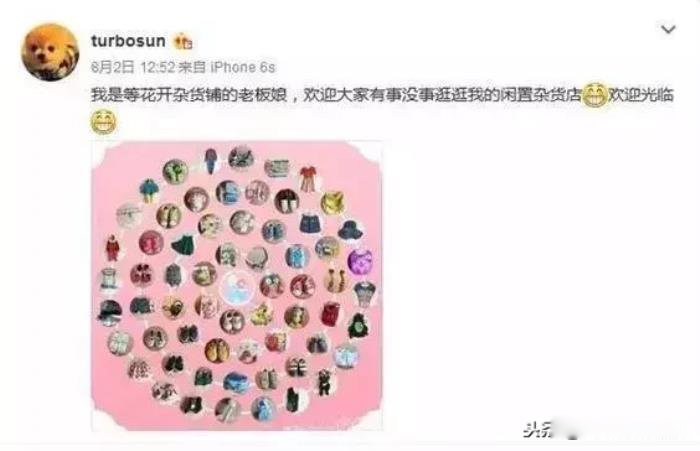 王力宏穿破洞袜子是怎么回事 是为了节目效果吗
