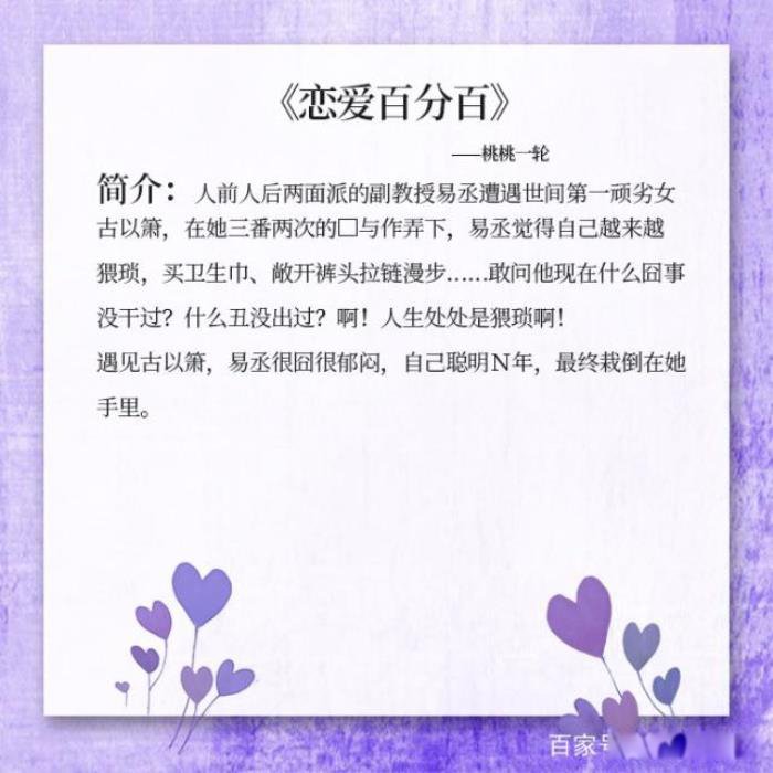 5����������ѧ�Ե�У԰С˵ ����Ů��������