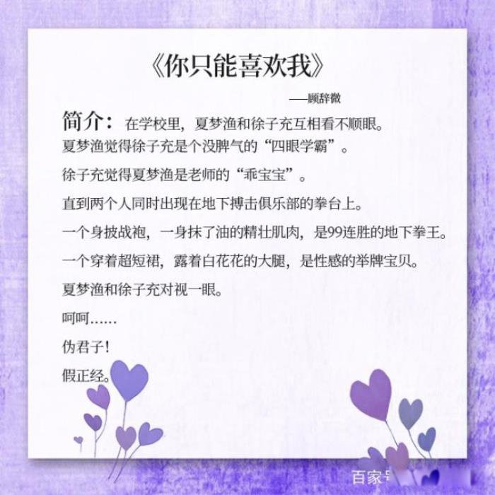 5����������ѧ�Ե�У԰С˵ ����Ů��������