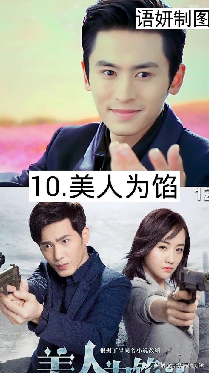 张哲瀚演过的电视剧有哪些10部哪部你最喜欢