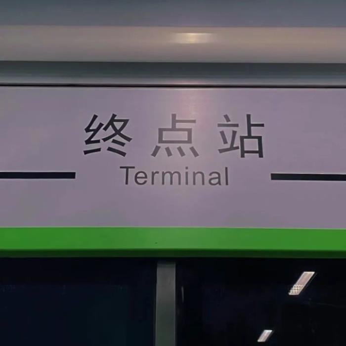 ��ʾ����һ���˵ľ��� ί��ı���ֱ�