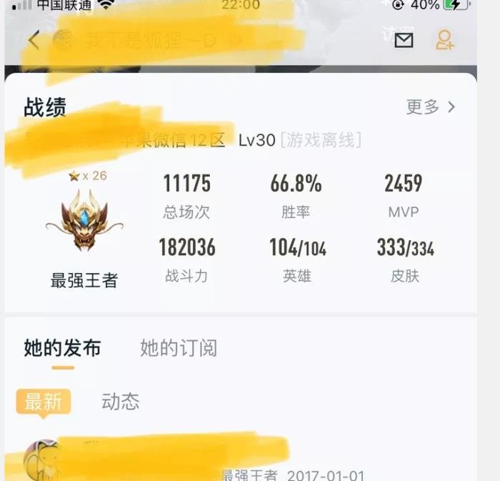 ����������ҫ��λ��Ƥ�� 26�Ǻ�333������߸���