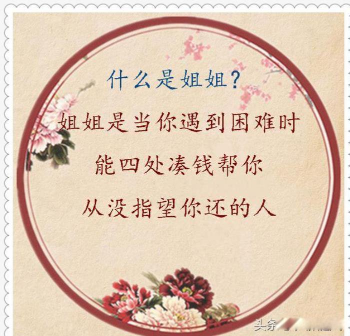 �н����˺��Ҹ��� ��һ���Ҹ����н�����