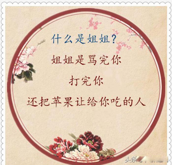 �н����˺��Ҹ��� ��һ���Ҹ����н�����