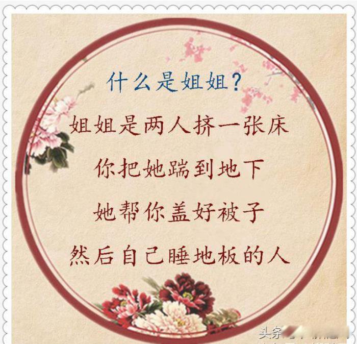 �н����˺��Ҹ��� ��һ���Ҹ����н�����