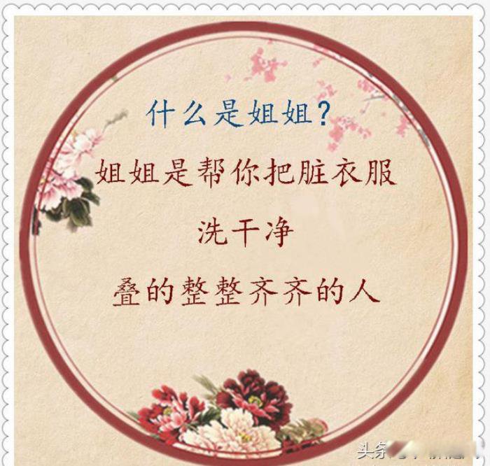 �н����˺��Ҹ��� ��һ���Ҹ����н�����