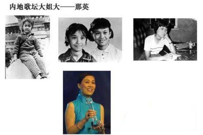 那英的情史婚恋史 和前任老公高峰怎么认识的