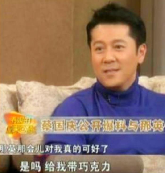 那英的情史婚恋史 和前任老公高峰怎么认识的