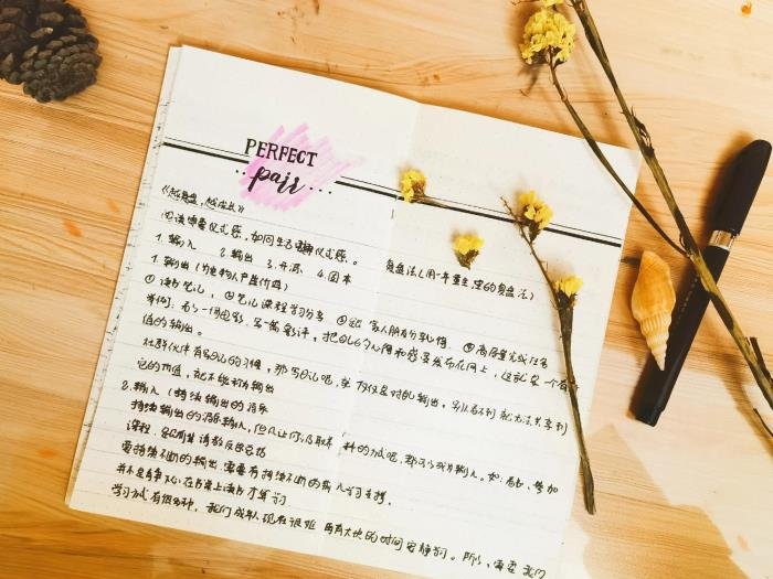 Ů��ÿ�����ɼƻ��嵥 ���ɵ����ʽ�����￪ʼ