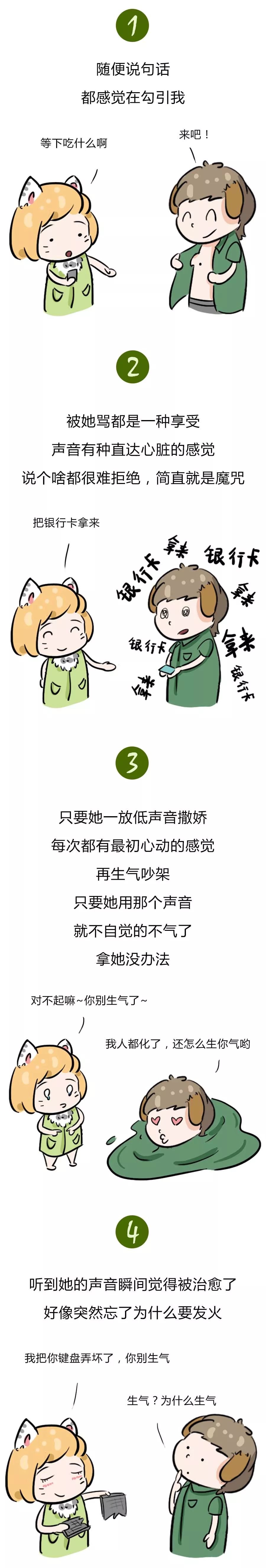 Ů���Ѻܻ����ʲô���� ����������Ů���ѵ�����