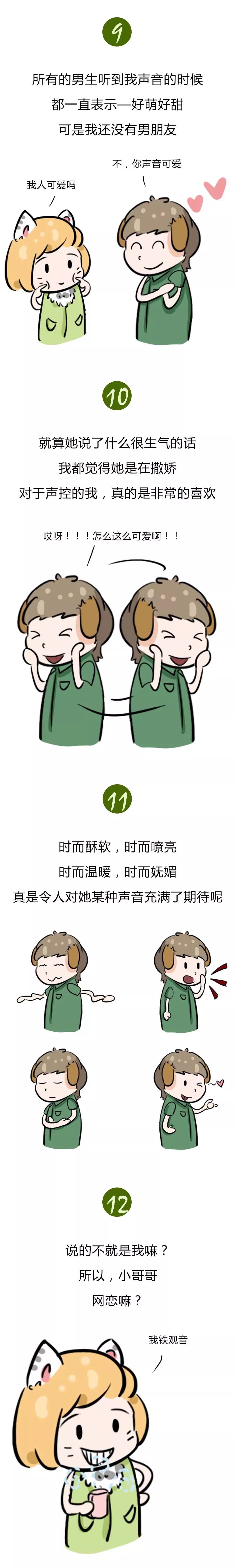 Ů���Ѻܻ����ʲô���� ����������Ů���ѵ�����