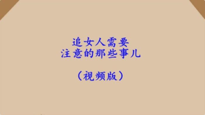 Ů�����⿼���������� ׷Ů�˱���Į�Դ�զ����