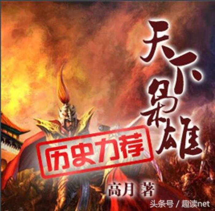 10������ܿ���ʷ��ԽС˵ ��Խ���Ŵ��ܲ��ܸ���ʷ