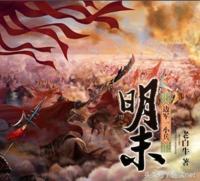 10������ܿ���ʷ��ԽС˵ ��Խ���Ŵ��ܲ��ܸ���ʷ