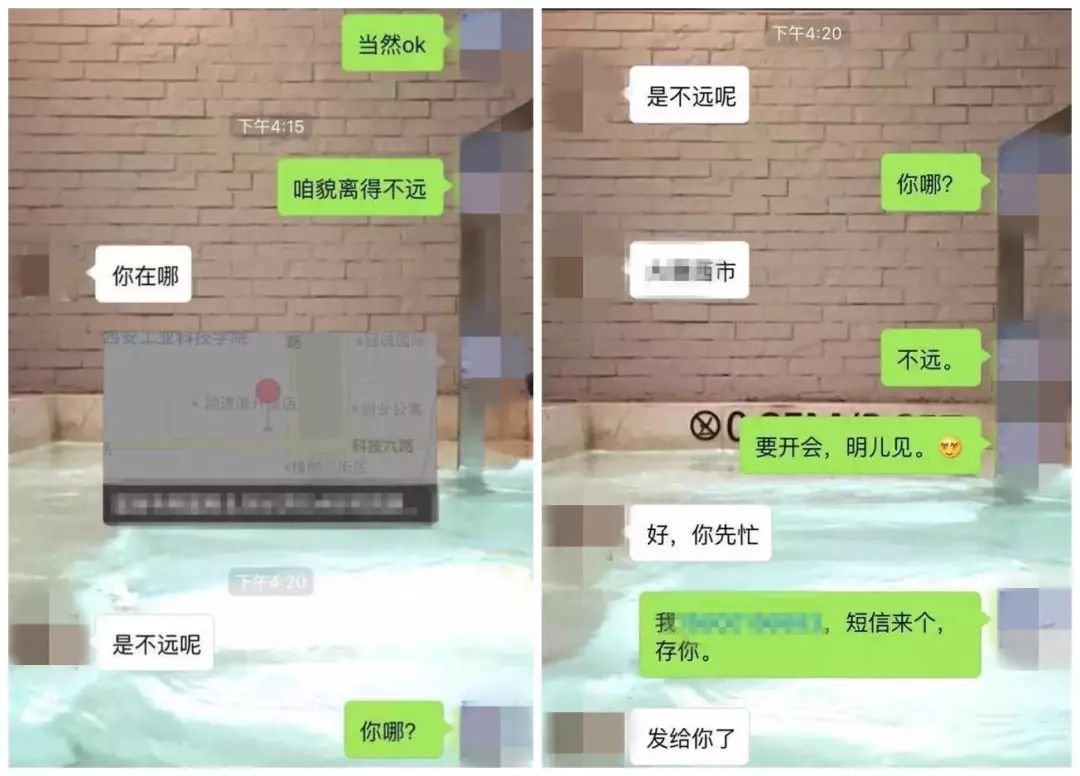 �Ƕ���������������� 8�������ӵ��黰��·����