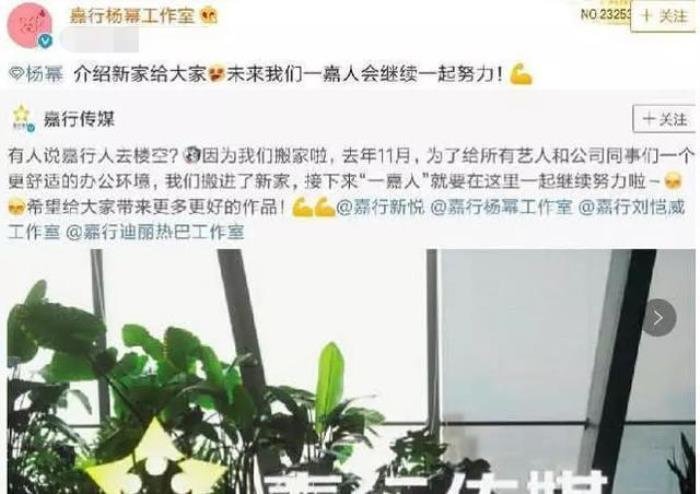 杨幂和刘恺威复婚了吗 最新消息一家人微博互动
