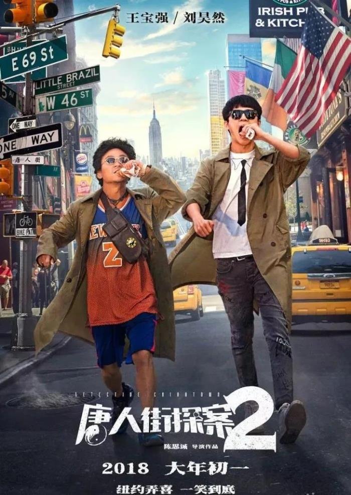 �����ӰƱ����ǰʮ�̵� ����ս��2�����͹�����̫��