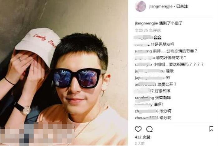 张哲瀚女朋友有吗和女子酒店约会就餐