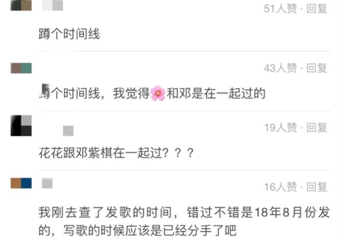 ������Ϊʲô��Ȣ�ű̳� �͵�������һ�����