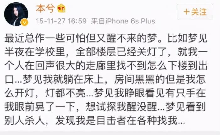 本兮事件真相大白微博突然更新到底还在不在